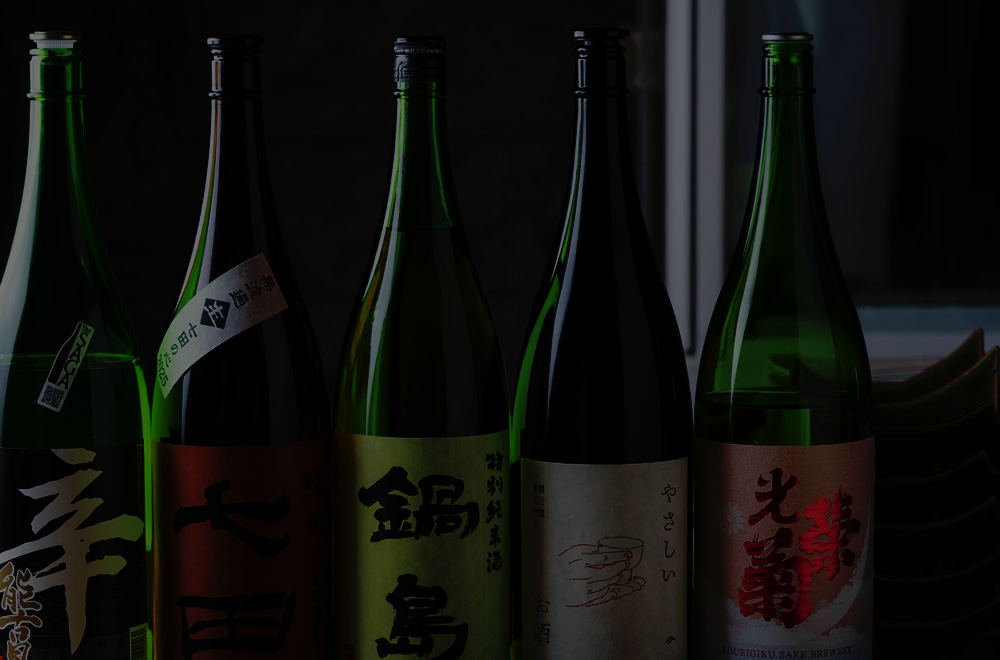 日本酒集合